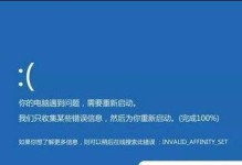 电脑自动重启的错误代码解析（探索电脑重启故障的根源及解决方法）