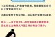 U盘格式化修复技巧（解决U盘打开需要格式化的问题）