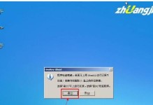 大白菜进入U盘装系统教程（详细步骤让您轻松安装系统）