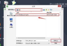 简易教程（从零开始，轻松组装您的一体机！）