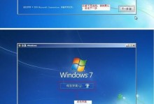 索尼电脑如何安装Win7系统？（简明教程带你轻松完成安装）