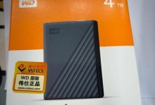 西部数据移动硬盘1tb usb3.0怎么,高速存储，便携无忧