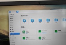 戴尔重做系统教程（从A到Z，教你一步步完成戴尔电脑系统的重装）