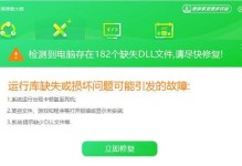 解决电脑常用程序错误的有效方法（遇到程序错误时，掌握这些技巧能轻松解决问题）