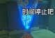 乐2Pro的品质如何？（从性能到设计，探究乐2Pro手机的品质表现）