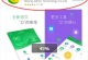 如何在苹果手机上显示实时网速？