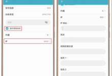 华为手机WLAN无法连接路由器的常见问题及解决方法