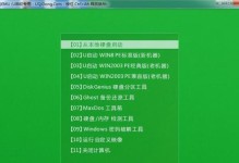 从零开始，轻松安装原版Win7系统（手把手教你用U盘安装Win7系统，快速提升电脑使用体验）