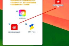 电脑IP错误的修复方法（解决电脑IP错误，恢复网络连接畅通）
