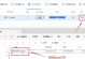 提高PPT文档制作技巧的方法（轻松打造专业级演示文稿，让你的PPT脱颖而出）