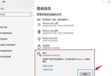 电脑锁windows系统怎么查看,n“解锁奥秘：Windows系统锁状态快速诊断指南”