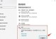 电脑锁windows系统怎么查看,n“解锁奥秘：Windows系统锁状态快速诊断指南”