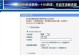 连接加密无线网的方法和技巧（轻松连接加密无线网，保护网络安全）