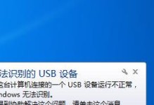 iPhone插在电脑上没提示错误的解决方法（解决iPhone连接电脑时无法提示错误的问题）