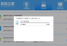 使用PE盘轻松安装Win7系统（详细教程及关键步骤，让您轻松搭建完美系统）