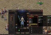 使用U盘装系统的详细教程（轻松安装操作系统，解放电脑维修）