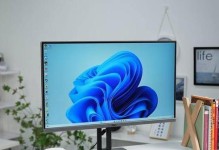 一体电脑（打破传统，实现无缝办公体验）
