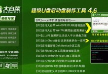 教你如何在Win10上安装Win8系统（详细步骤带你体验Win8系统）