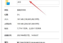 本地连接禁用后如何恢复（解决方法及注意事项）