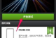 怎么测手机性能,全面解析性能测试方法与技巧