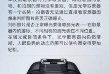 单反和无反相机哪个好,相机选择指南，揭秘哪款更适合您