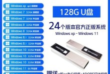 Win10自带一键重装系统（解决电脑故障，恢复最佳状态）
