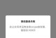 解决电脑无法登陆错误678问题的有效方法（排除网络连接故障，让电脑重回正常登陆状态）
