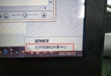电脑怎么看有没有无线网卡,电脑无线网卡检测方法详解