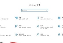 怎么取消提示windows不是正版,如何取消Windows非正版提示