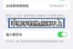 解决电脑连WLAN显示密码错误的问题（分析密码错误原因和解决方法，提升无线网络连接稳定性）