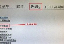 如何更换台式电脑操作系统？（以台式电脑为例，教你如何更换操作系统）