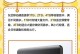东芝移动硬盘彩绘怎么用,个性化定制，让你的硬盘焕然一新