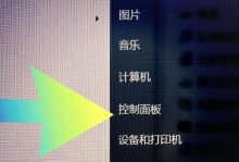 笔记本电脑怎样取消开机密码,笔记本电脑开机密码取消全攻略