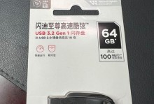 手机视频导入U盘教程（一步步教你将手机里的视频备份到U盘中）