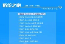 使用苹果U盘安装Win8系统教程（轻松将Windows8系统装入苹果设备）