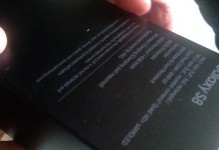 探索S8港行的各个方面表现与特点（全面评析S8港行的设计、功能、性能和用户体验）