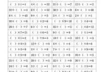 电脑乘法结果错误的原因及解决方法（探究电脑乘法结果错误的几种情况及相应解决方案）
