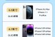 苹果手机屏多大尺寸,从经典到创新，尺寸演变史
