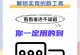 构建一个成功的微信群的技巧（从零开始建立一个热门的微信群，吸引更多用户参与和互动）