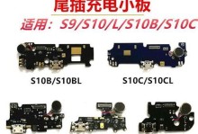 金立S10配置参数详解（一部强劲配置的旗舰手机）