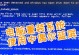电脑开机后出现磁盘错误的解决方法（解决电脑开机后磁盘错误的有效技巧）