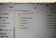 电脑Word用户名错误（深入分析用户名错误在电脑Word中的原因及解决方法）