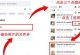 相册相片删除恢复办法大全（保护珍贵回忆，教你相册相片删除后的数据恢复技巧）