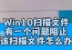 电脑文件出现错误如何解决（简单有效的解决办法，让您的电脑重新恢复正常运行）