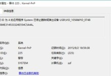 移动硬盘无法停止怎么办,移动硬盘无法停止？紧急解决方案大揭秘