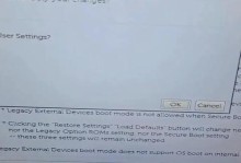 Dell笔记本U盘恢复教程（一步步教您如何在Dell笔记本上使用U盘进行数据恢复）