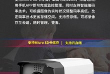 迅捷325R路由器（一款卓越的家用路由器，为您打造流畅的网络体验）