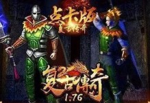 电脑任务栏时间显示错误问题的解决方法（解决电脑任务栏时间显示错误的有效技巧）