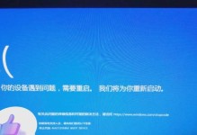 解决电脑开机错误指令34的有效方法（探索错误指令34的原因及解决方案）