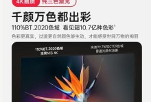 坚果明基投影仪的优势与特点（探究坚果明基投影仪的高清画质、便携性和智能功能）